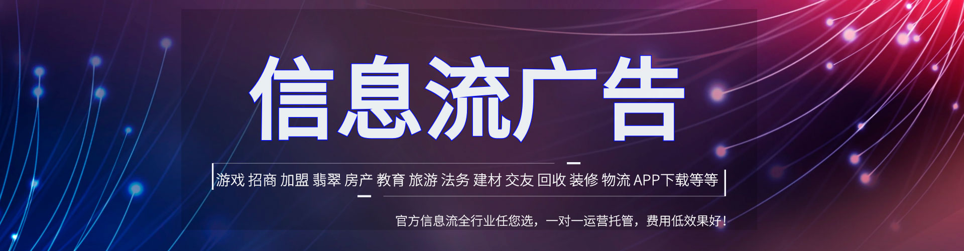 宣州百度开户高返点